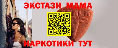 мяу мяу мука Кинель