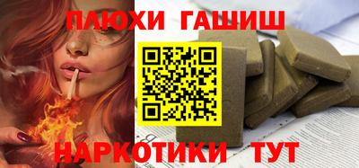 прущая мука Кингисепп