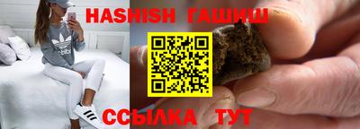 прущие грибы Тулун