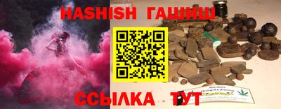 соль курить ск Кимры