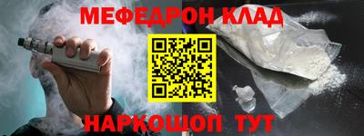 прущая мука Кингисепп