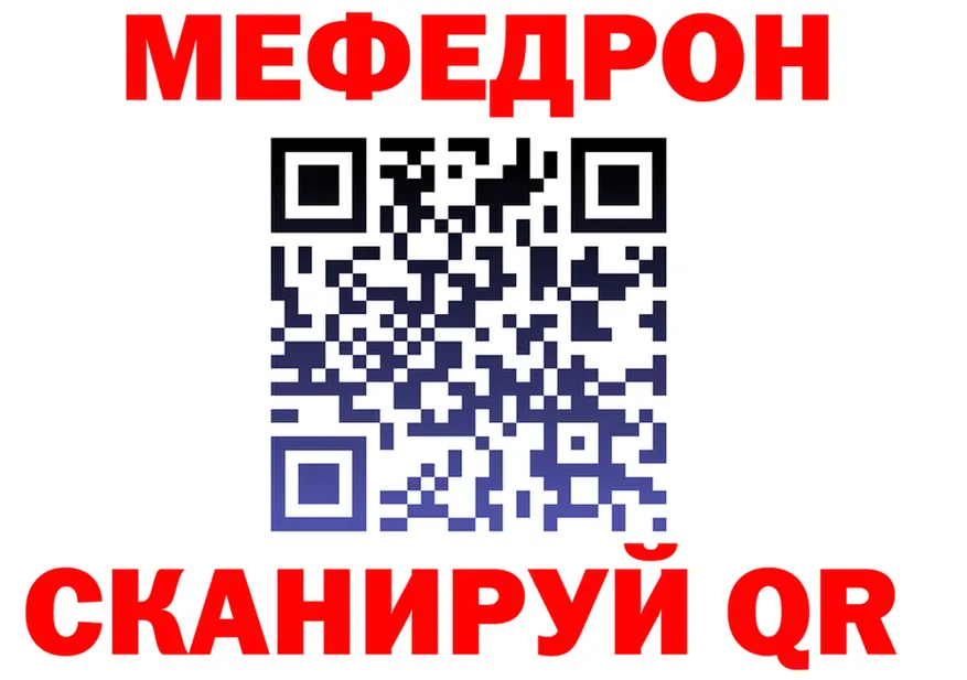 Альфа ПВП VHQ ссылки darknet MEGA Муром