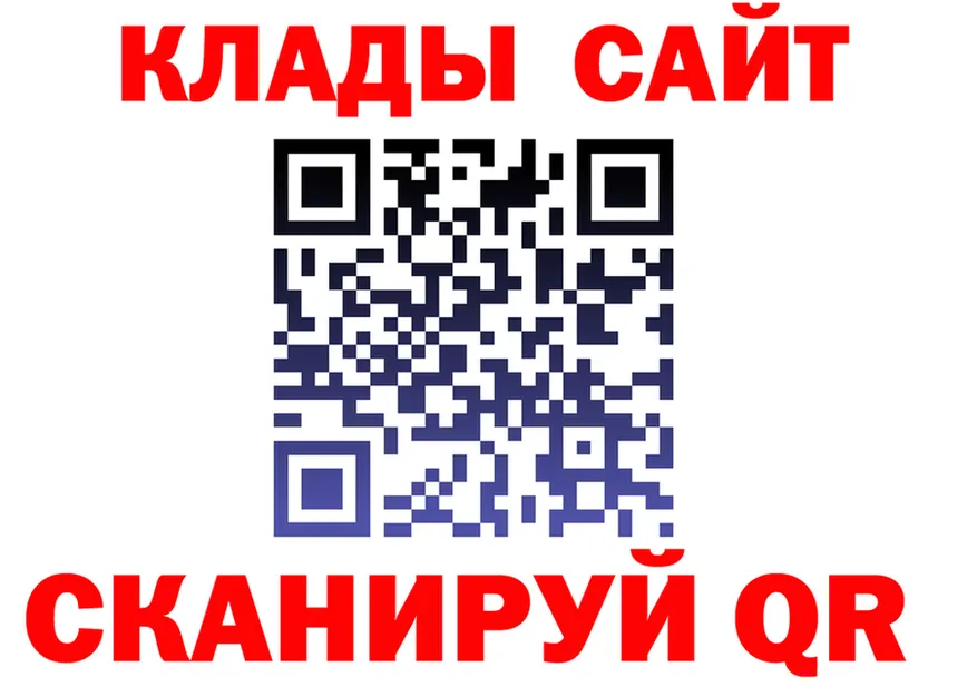 ТГК концентрат зеркало shop hydra Муром
