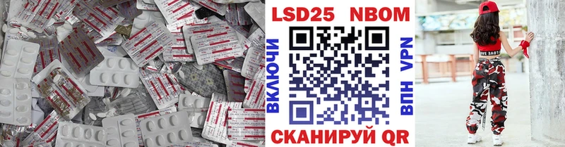 закладка Муром Лсд 25 экстази ecstasy