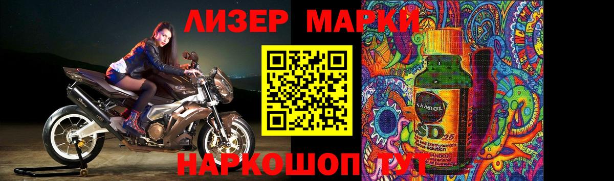 Лсд 25 экстази ecstasy  ЛСД экстази ecstasy  Лсд 25 экстази  Вход с VPN  Муром 