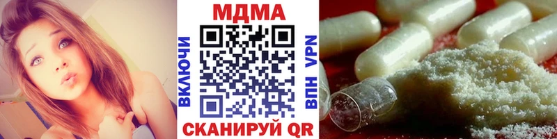 МДМА crystal  Муром 