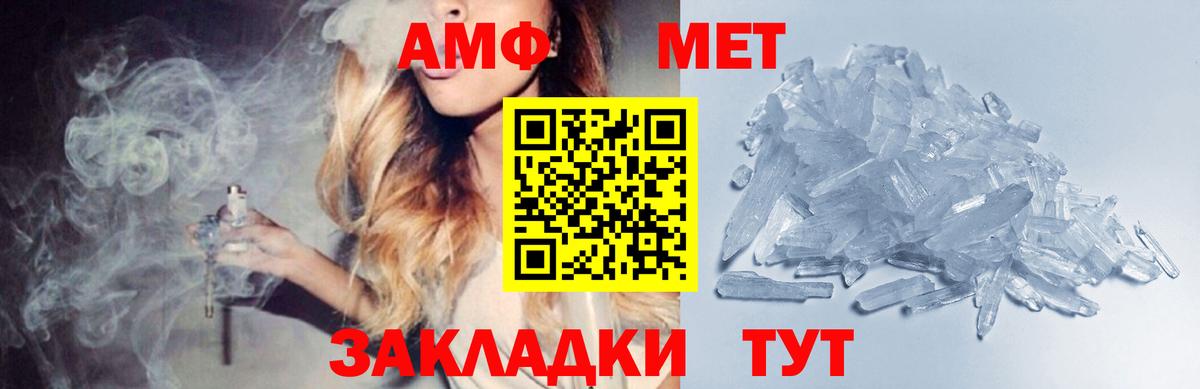 Муром  МЕТАМФЕТАМИН мет  Вход с VPN  МЕТАМФЕТАМИН мет 