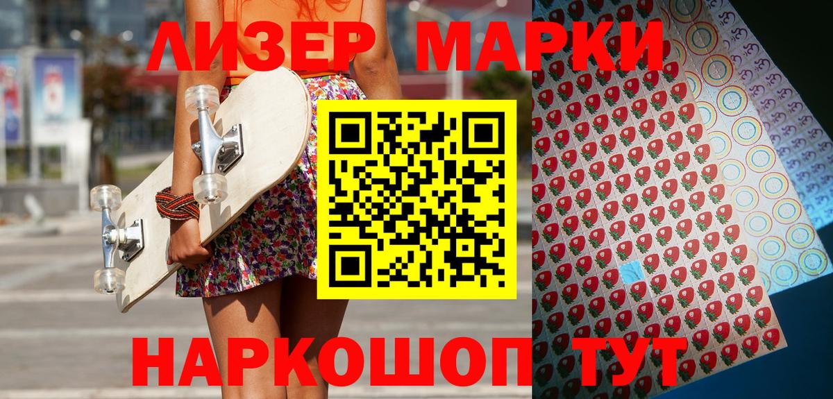 купить  сайты  Марки NBOMe  Вход с VPN  Марки N-bome 1,5мг  Муром 
