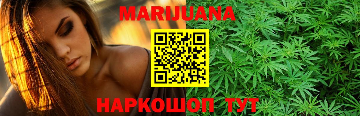 МАРИХУАНА ГИДРОПОН  Вход с VPN  Каннабис LSD WEED  Бошки Шишки семена  Канабис ГИДРОПОН  Муром 