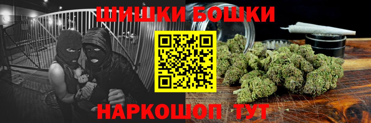 Марихуана LSD WEED Муром